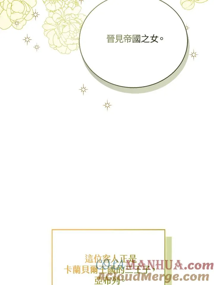 第38话112