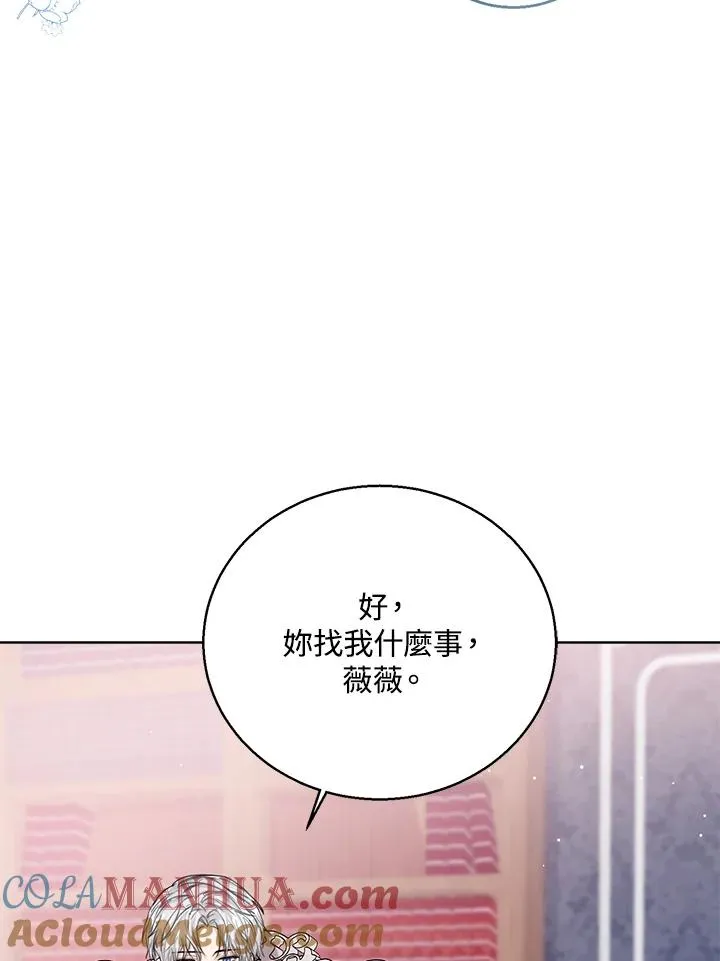 第58话36