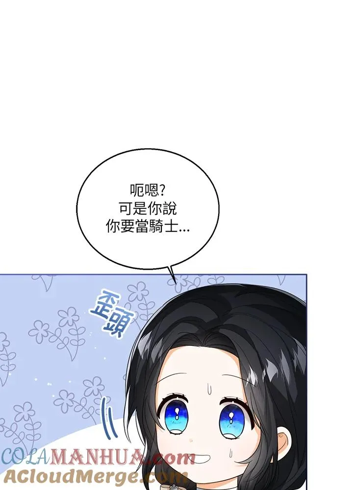 第50话64