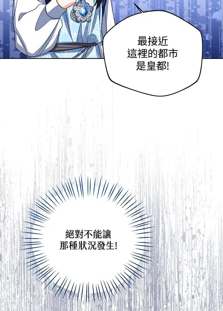 第94话66