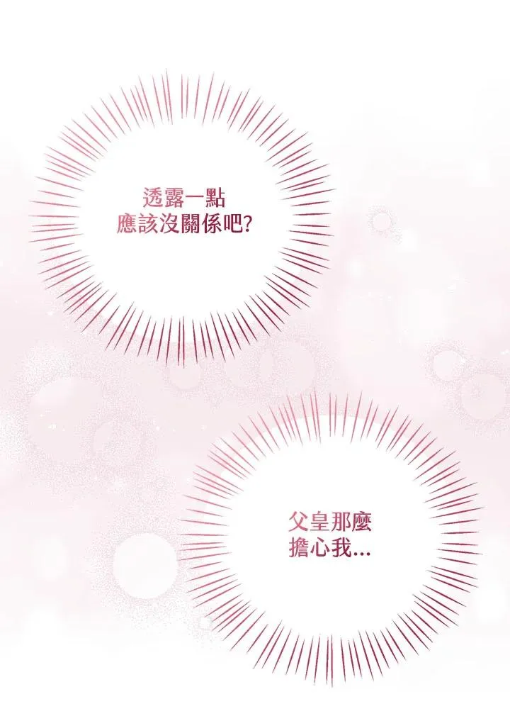 第23话50