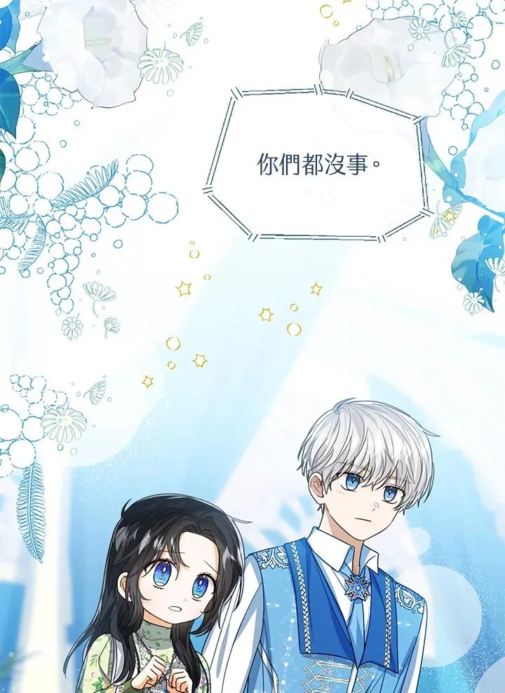 第81话15