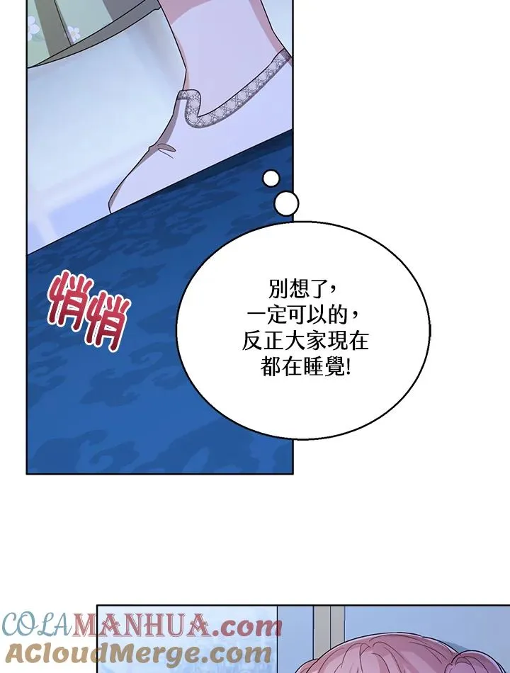 第55话112