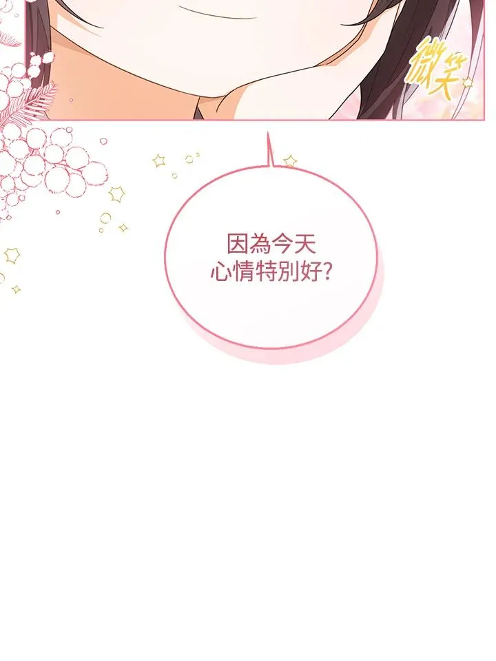第85话15