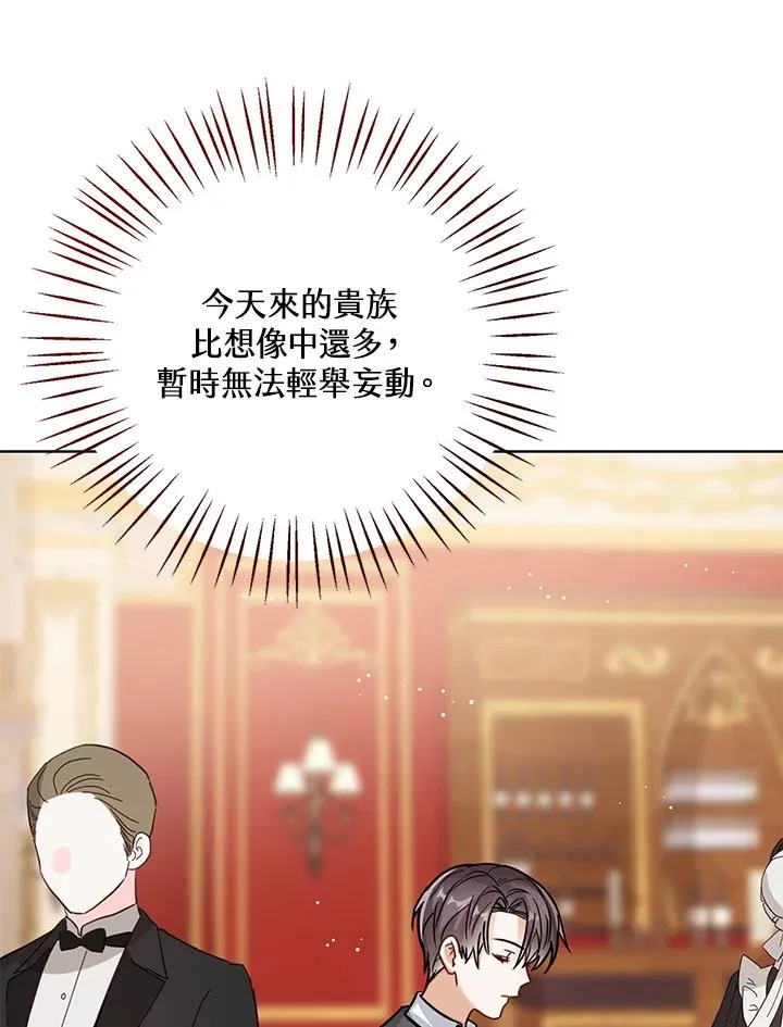 第28话119