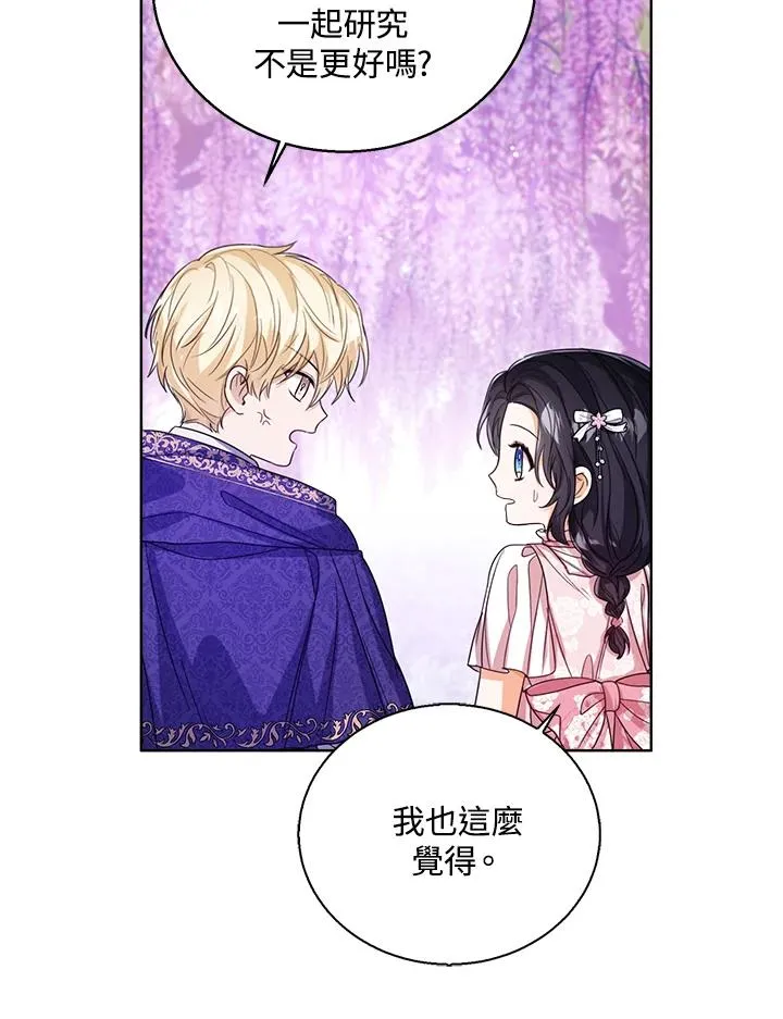 第55话19