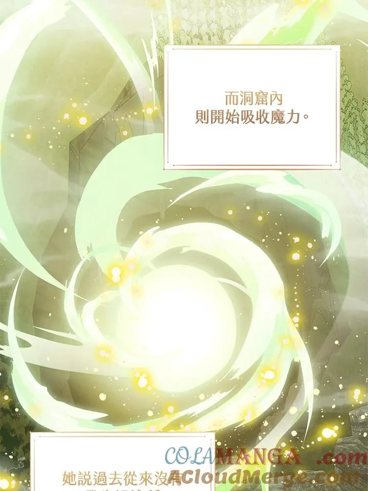 第90话48
