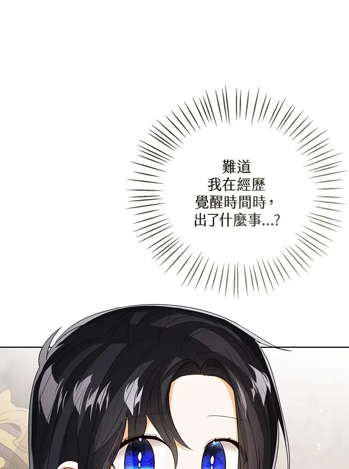 第89话102