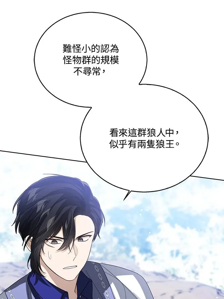 第95话59
