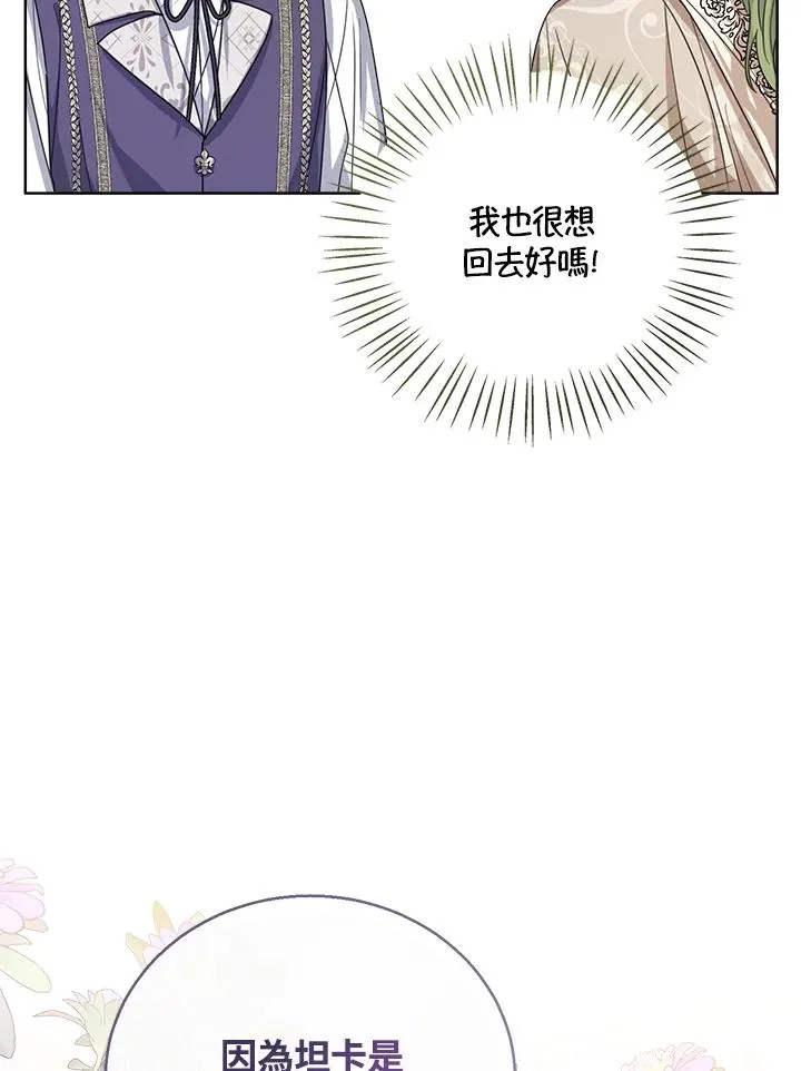 第58话109