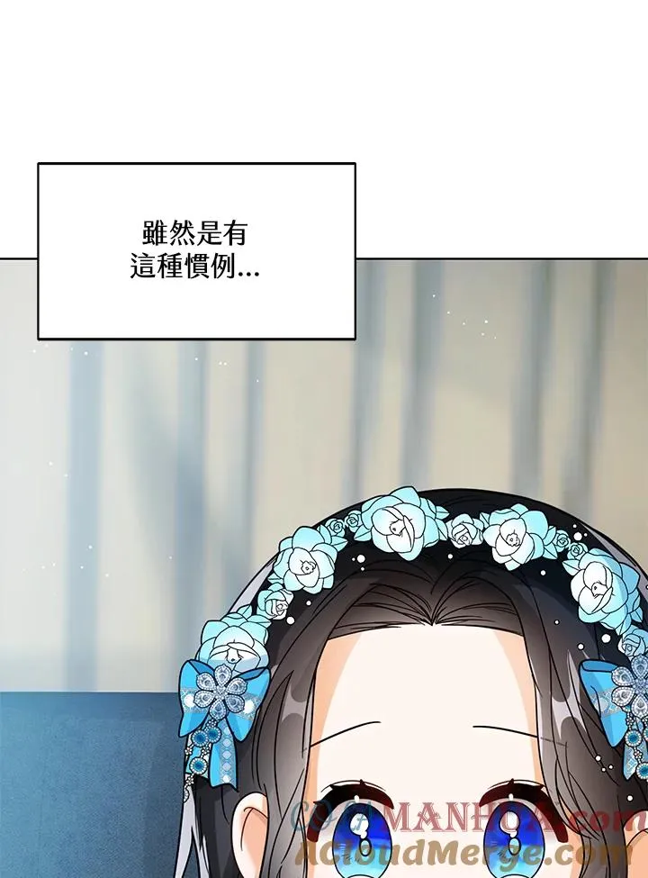 第27话4