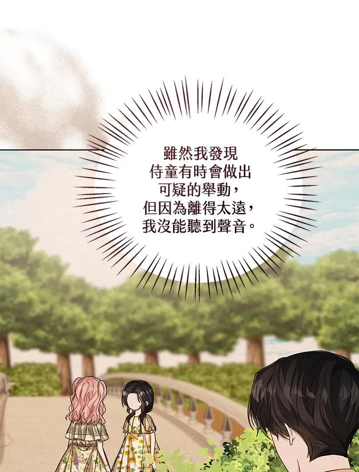 第56话71