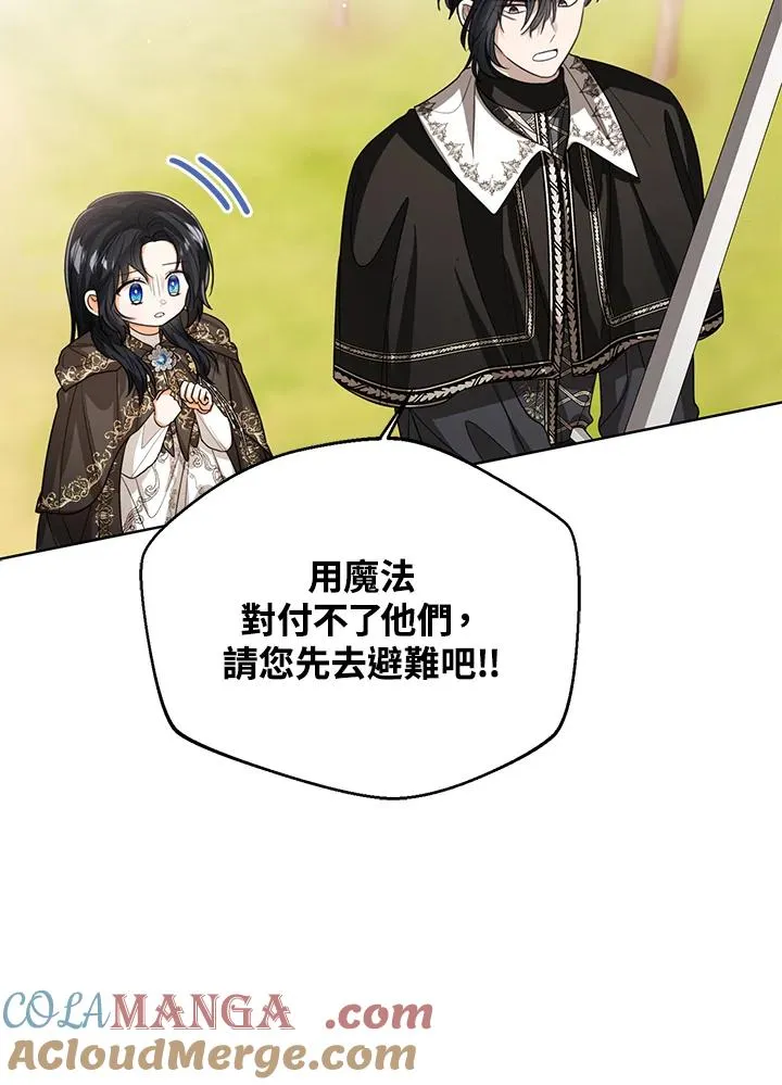 第97话112