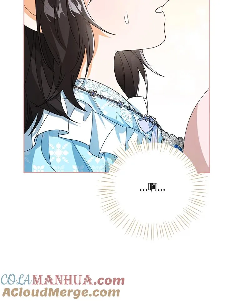第44话84