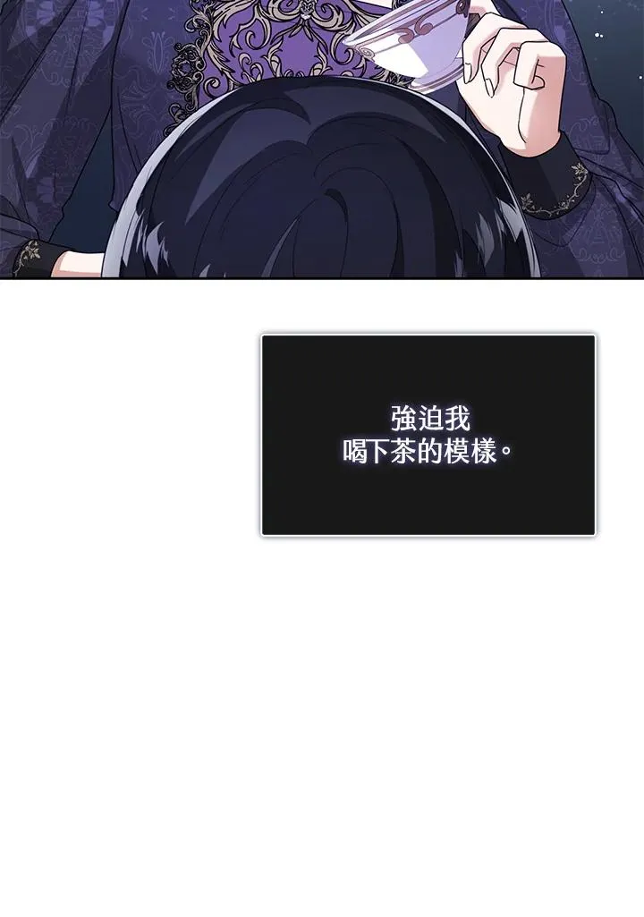 第42话85