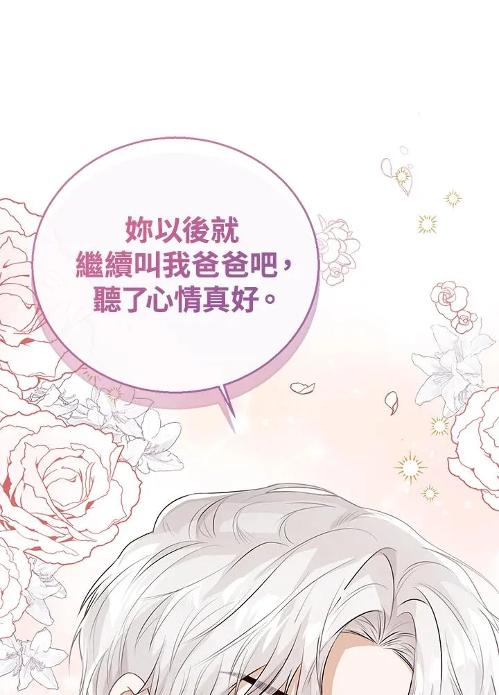第36话11