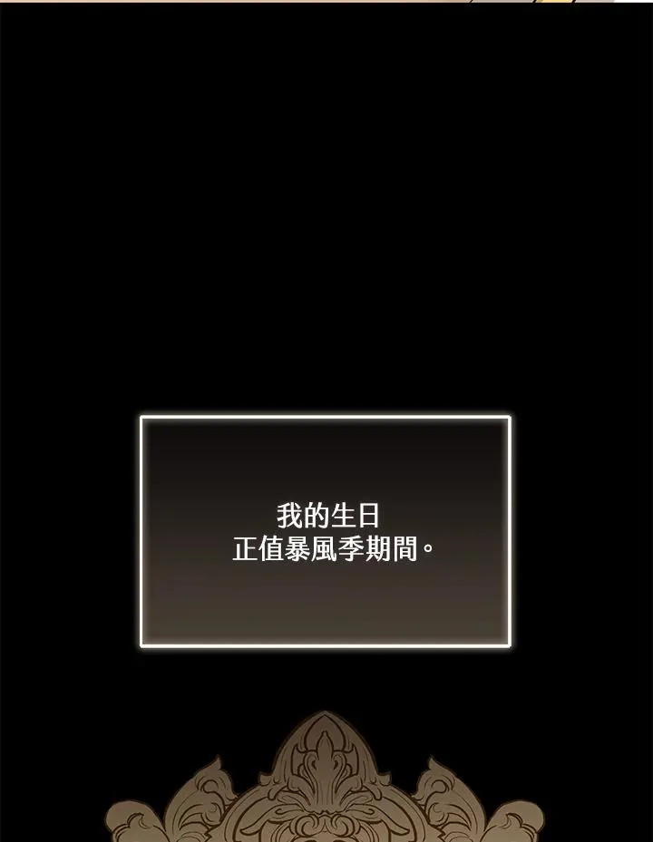 第22话6