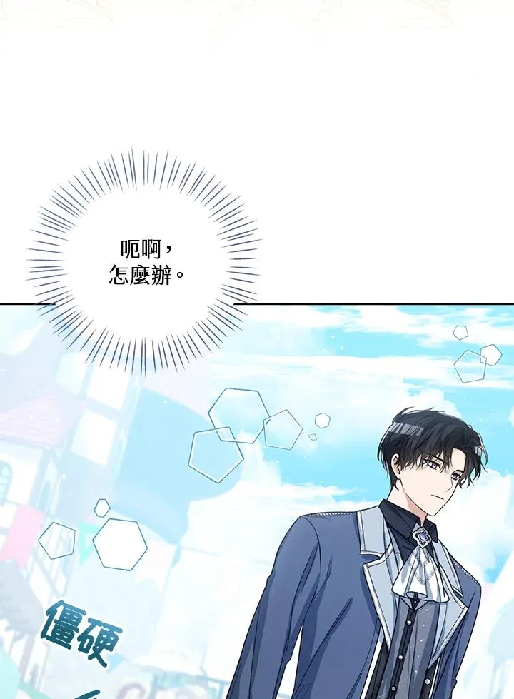 第46话21