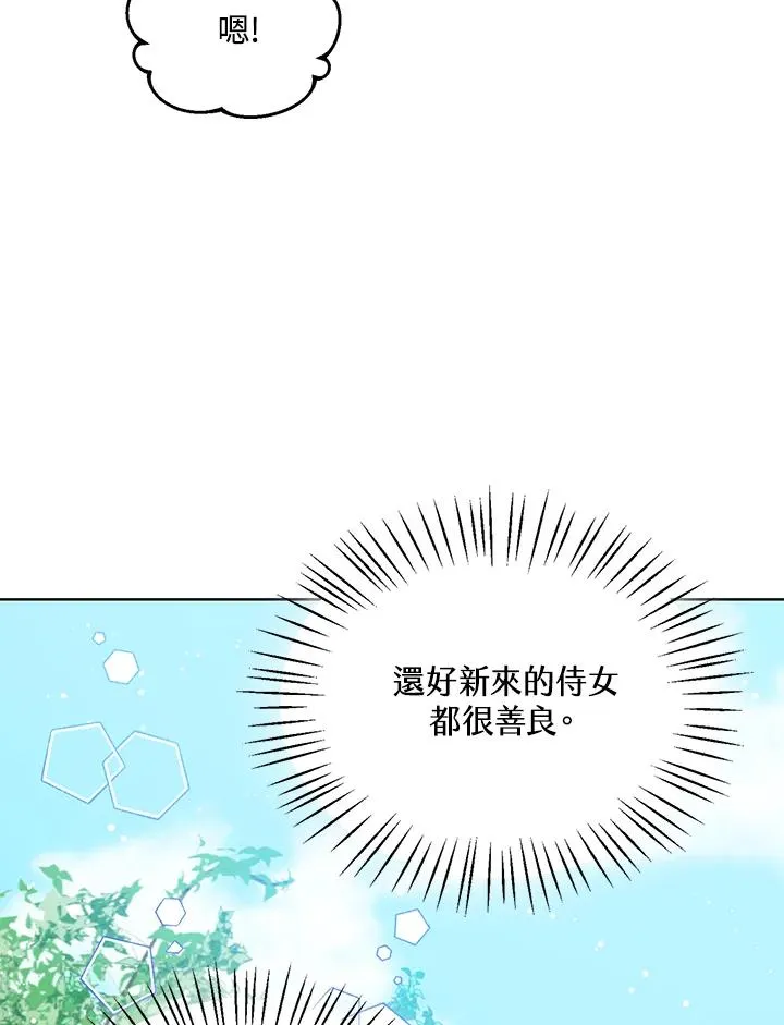 第15话87