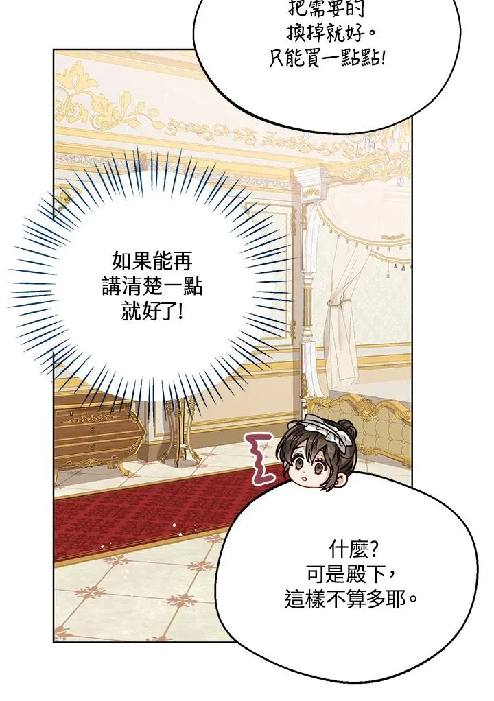 第25话42