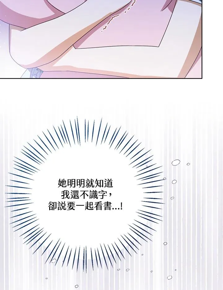第53话14