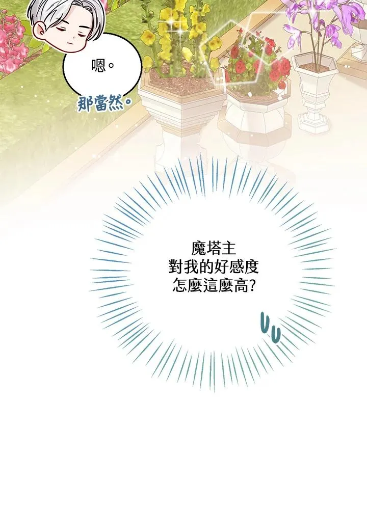 第27话78