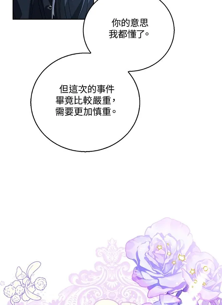 第80话99