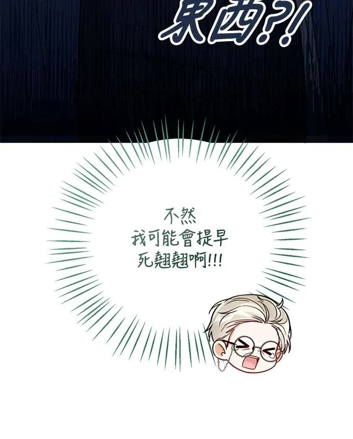 第23话125