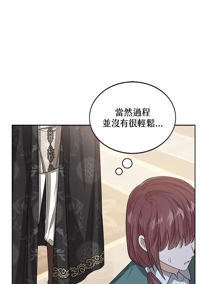第51话77