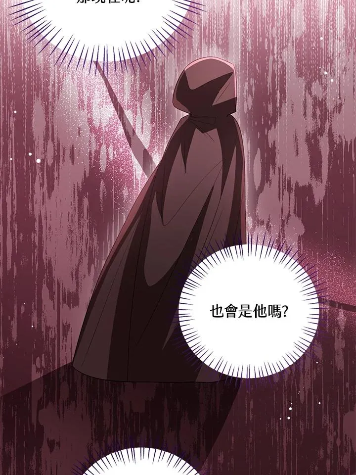 第93话46