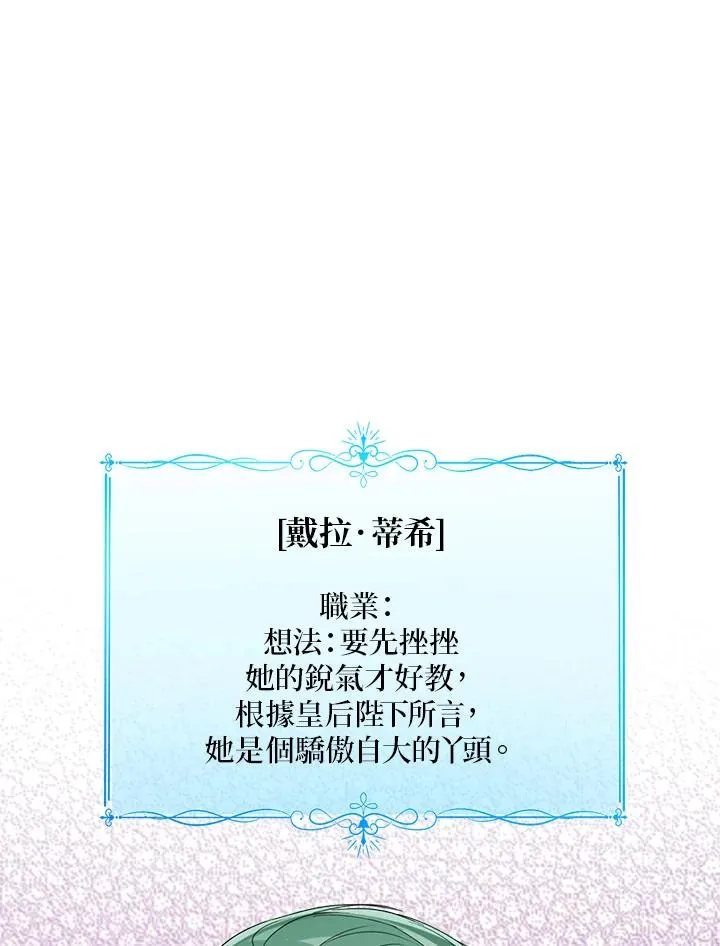 第64话13