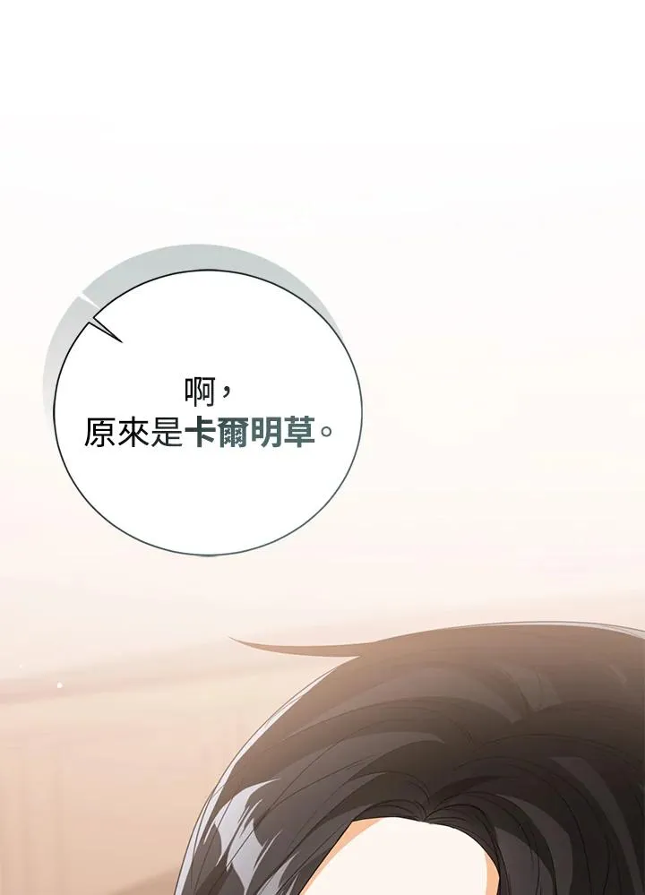 第87话25