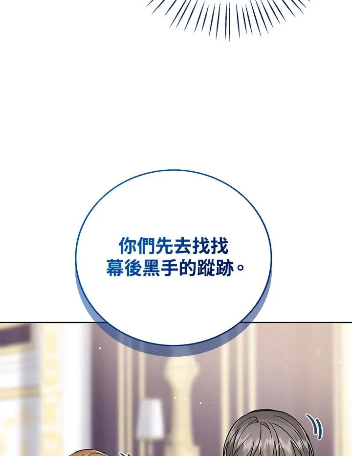 第31话19