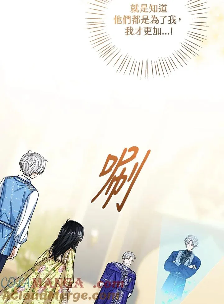 第81话56