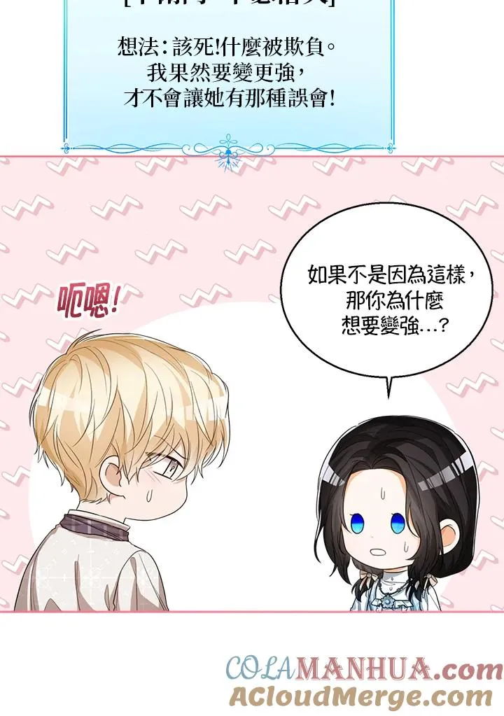 第50话48