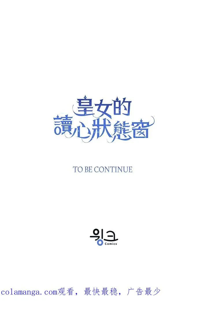 第74话119