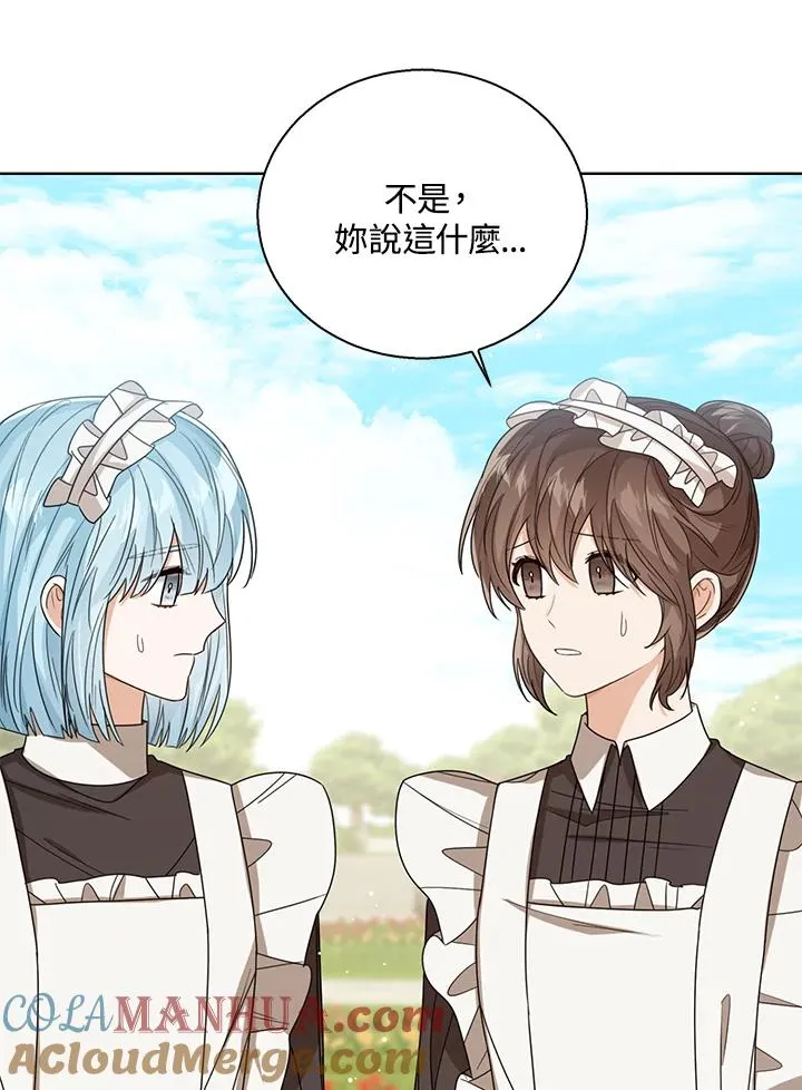 第54话48