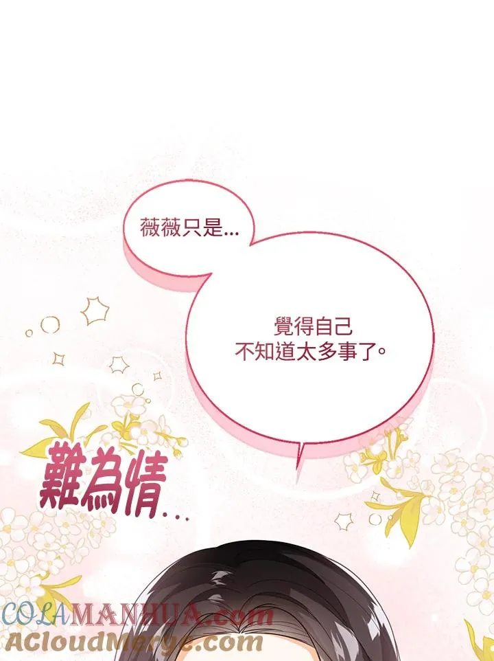第37话48