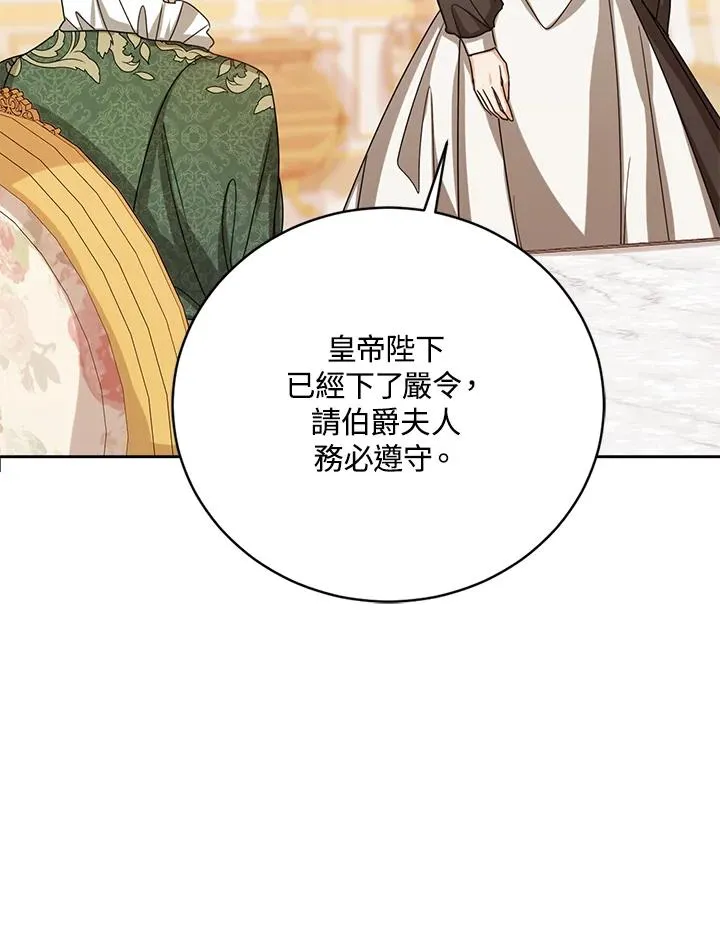 第64话38