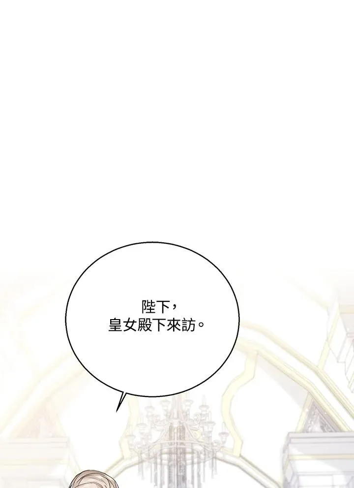 第34话33