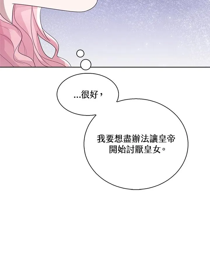 第53话89