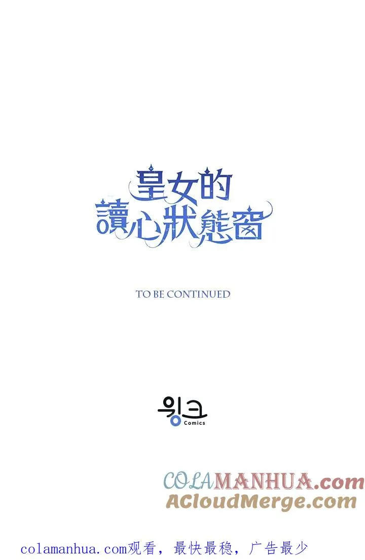 第38话136