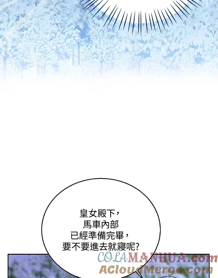 第71话80