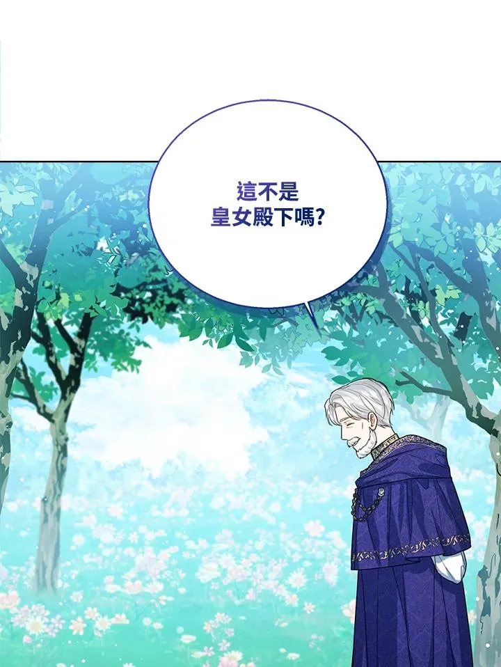 第47话118