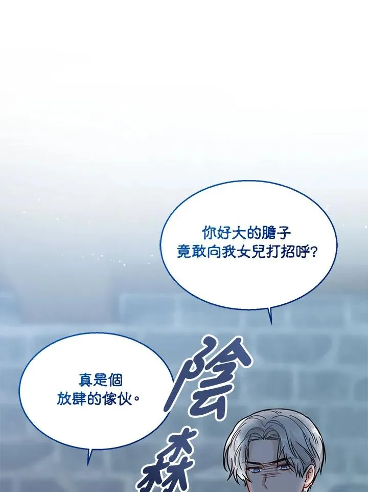 第23话85