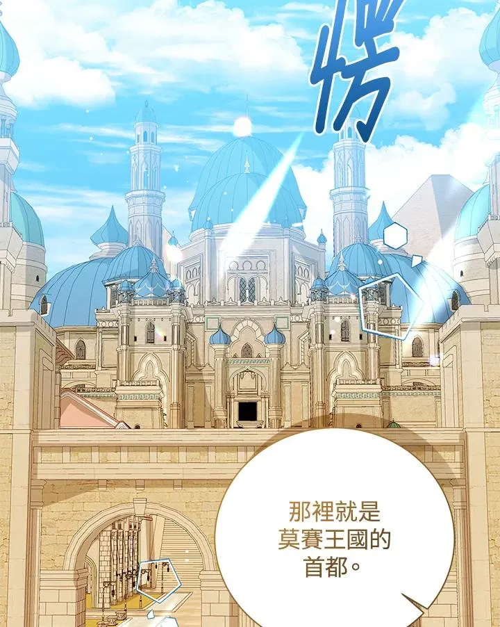 第72话6