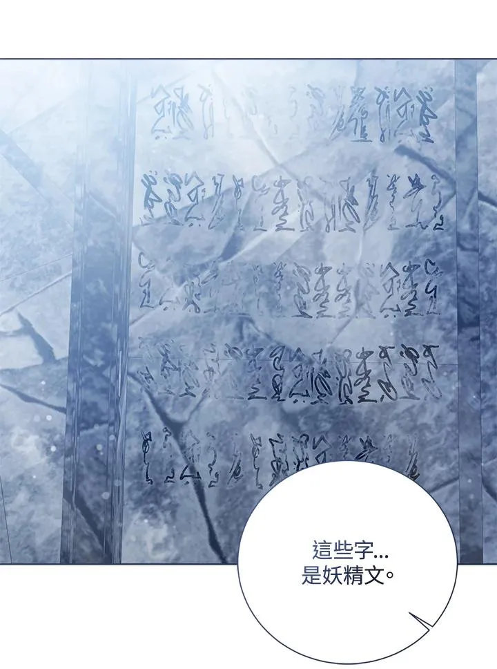 第77话(第2季)78