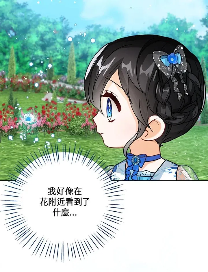 第21话93