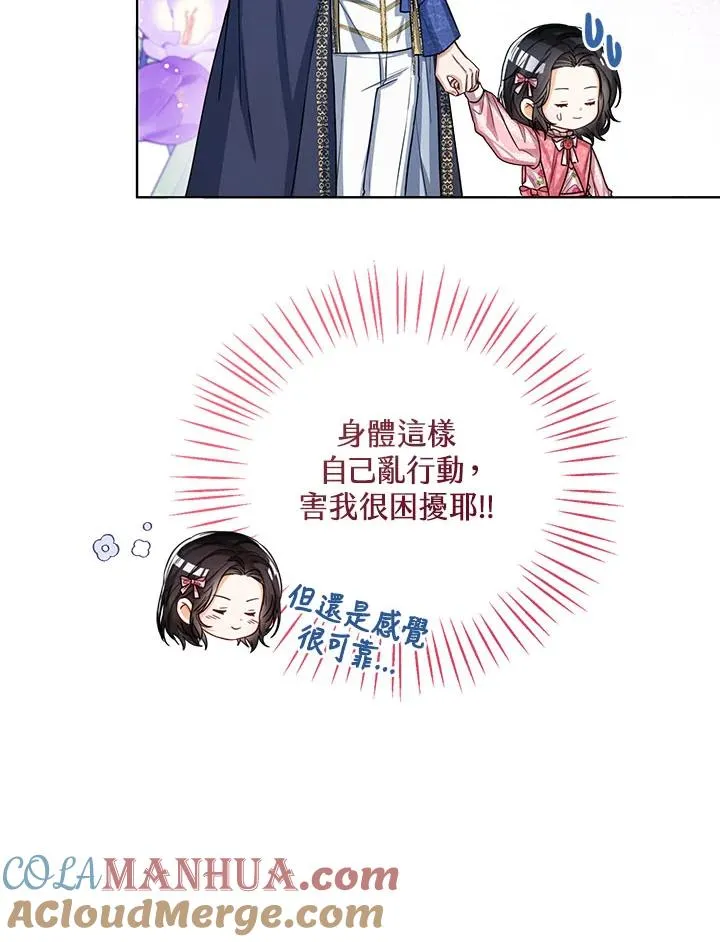 第32话52