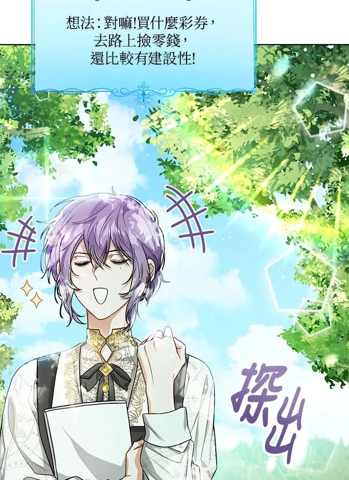 第33话37